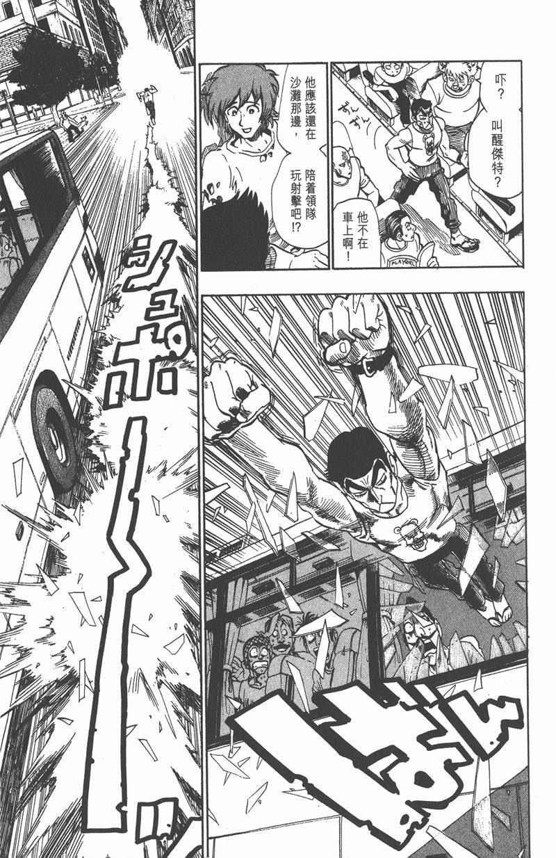 第73话