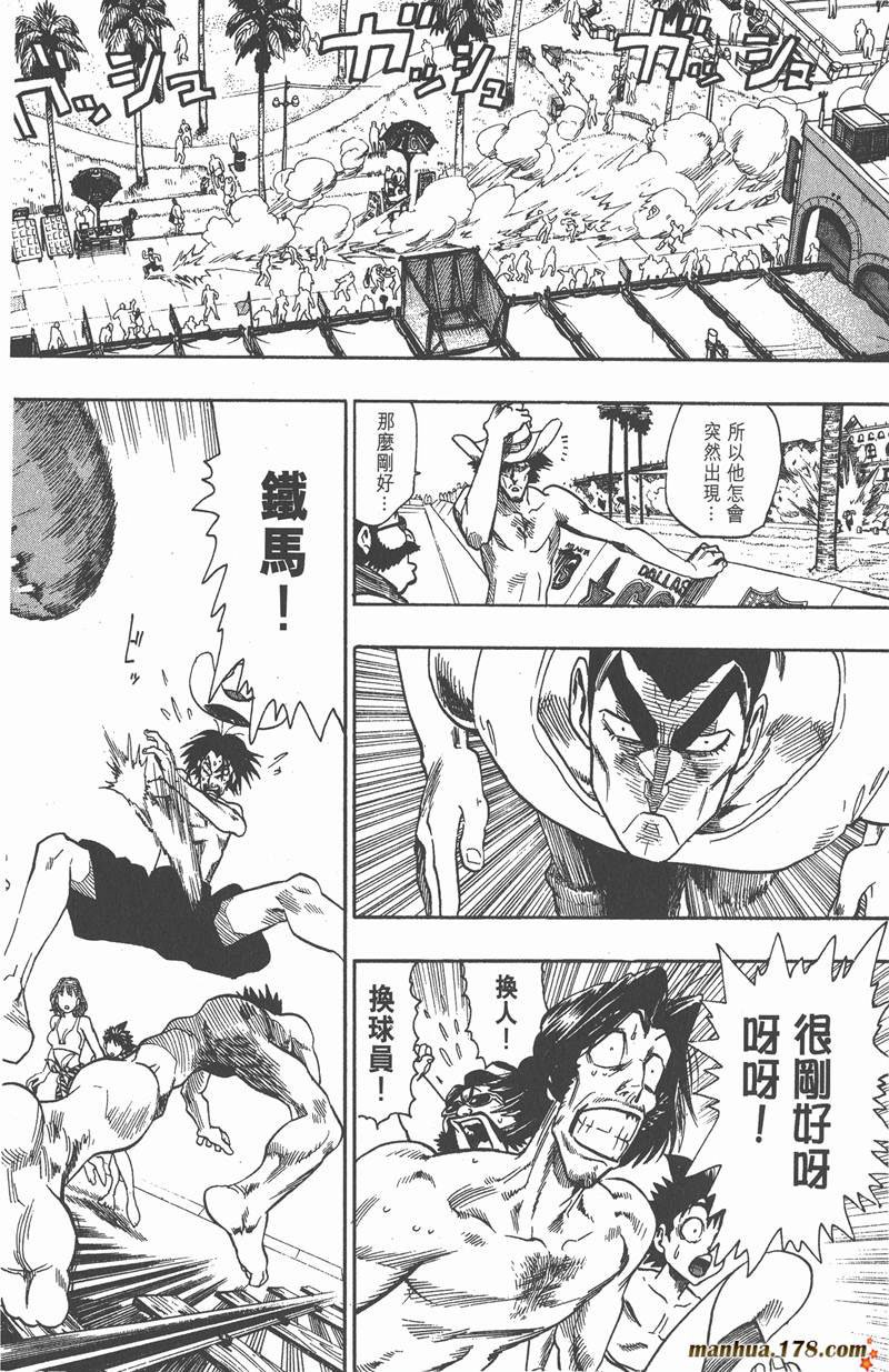 第73话