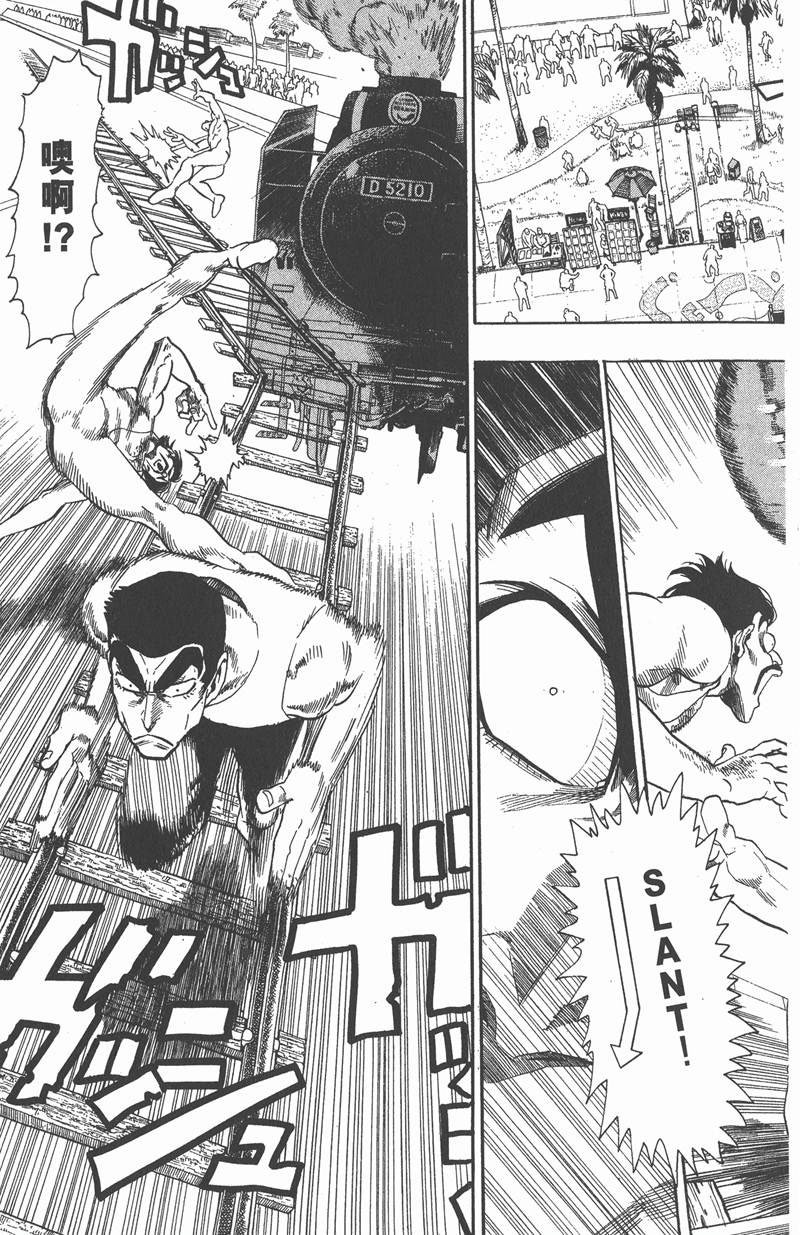 第73话