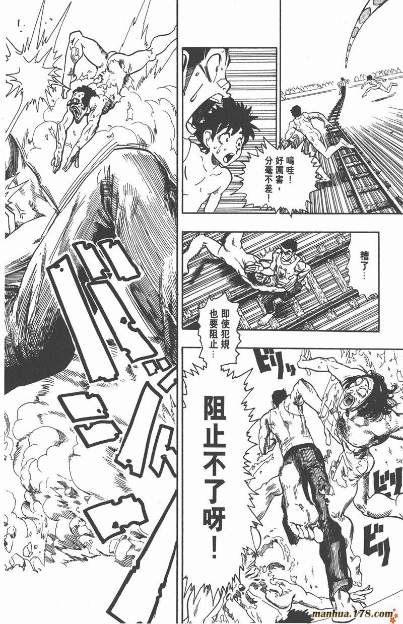 第73话