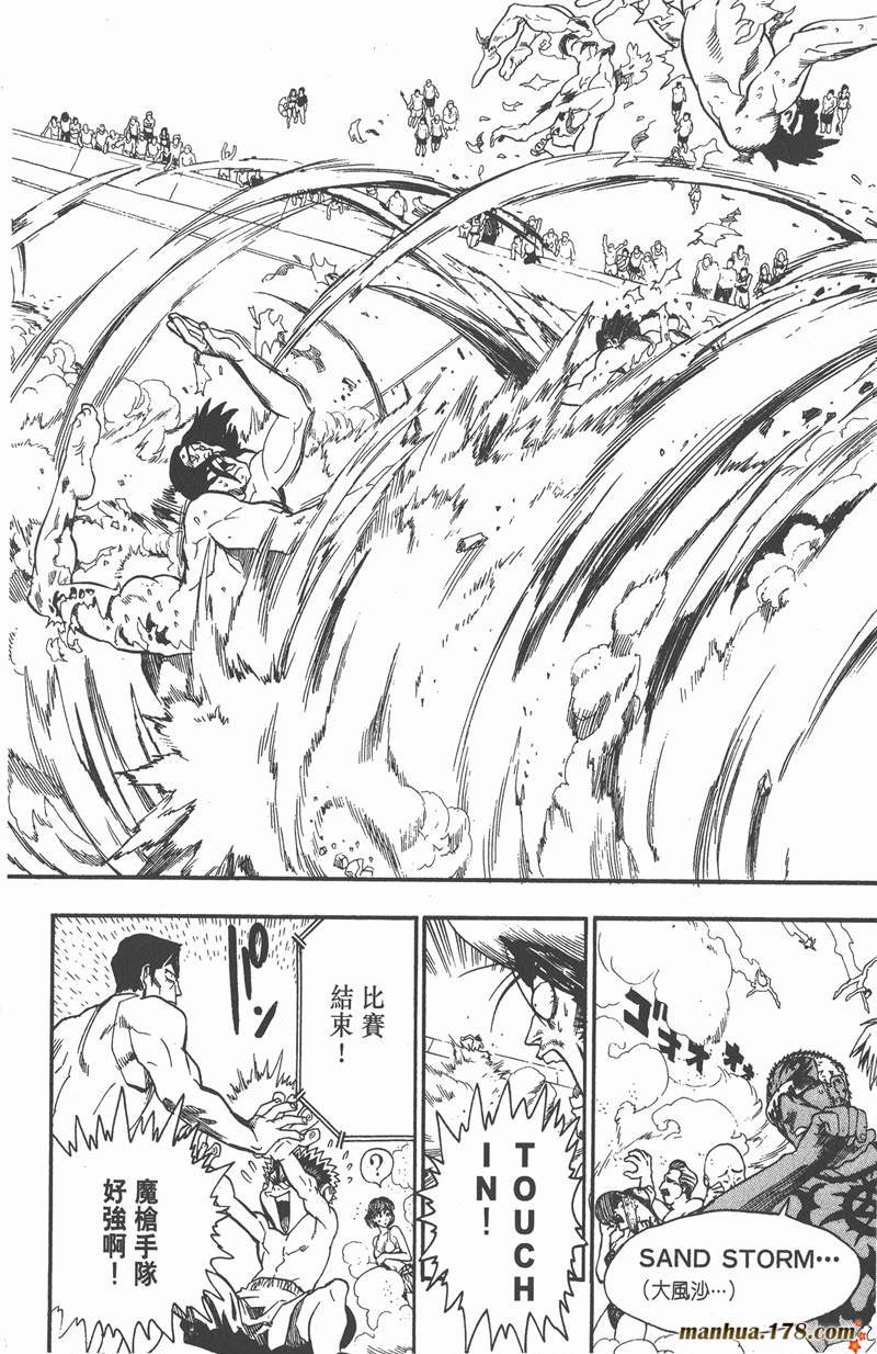 第73话