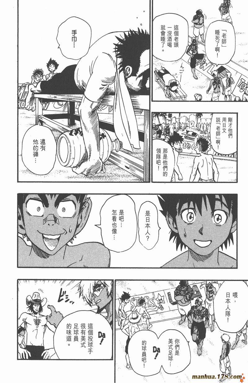 第74话