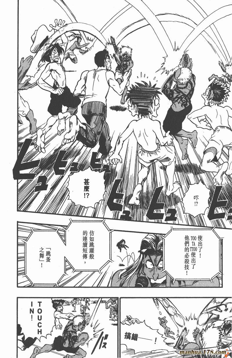 第74话