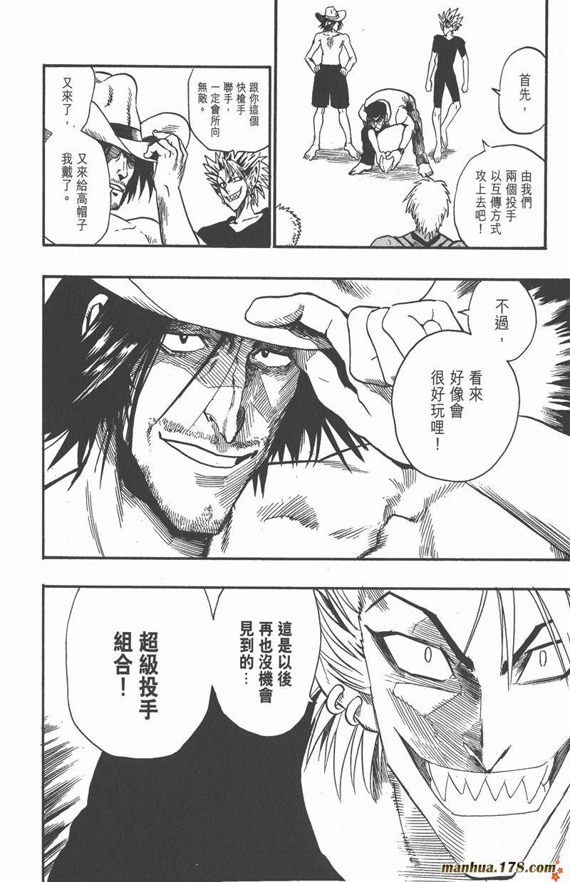 第74话