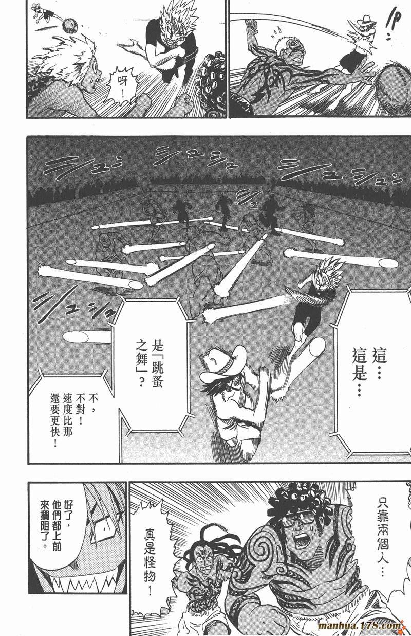 第74话
