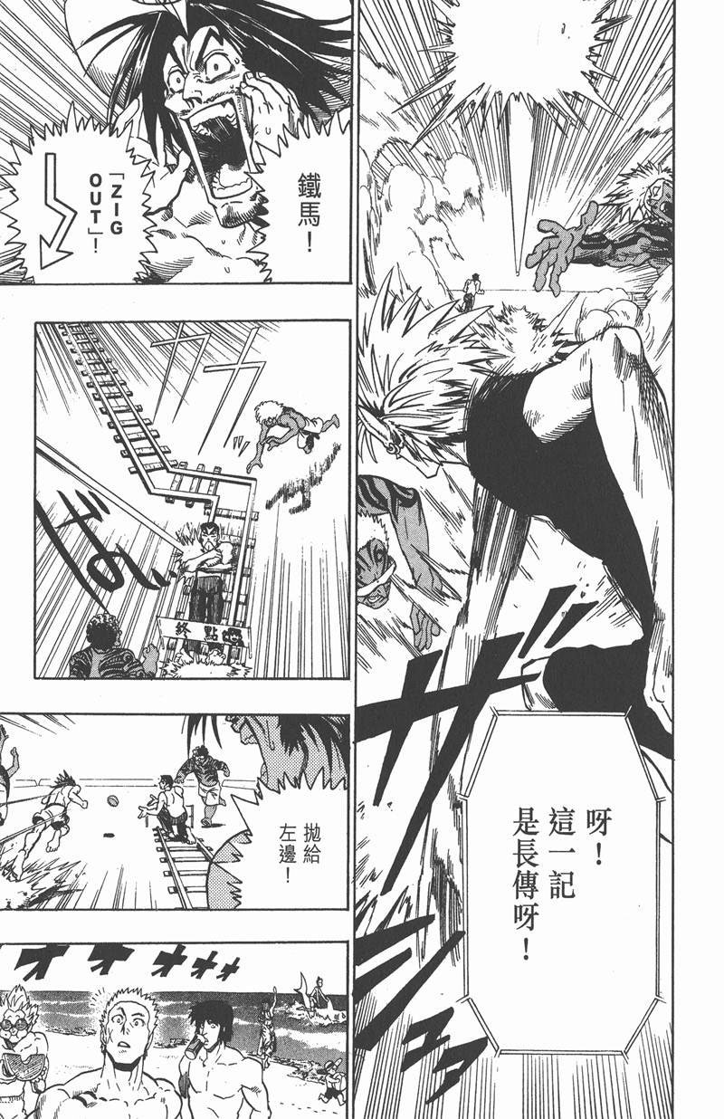 第74话