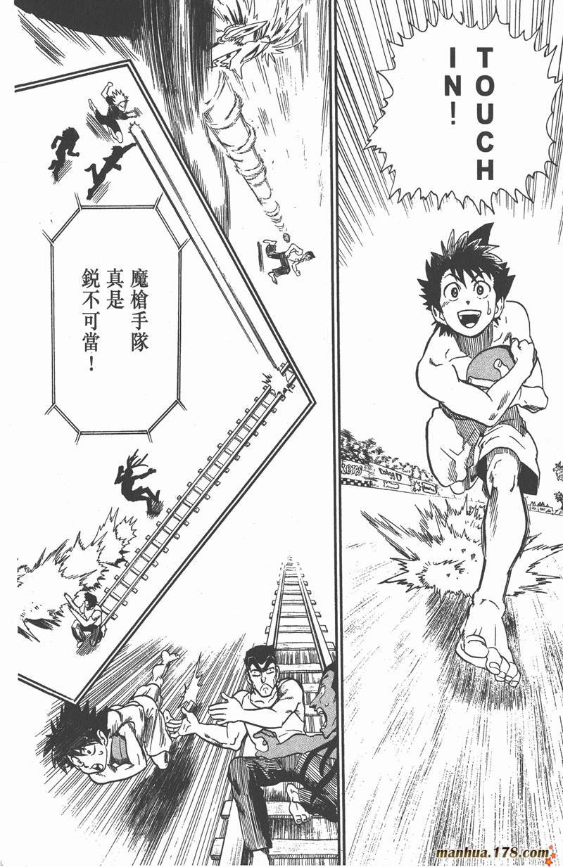 第74话