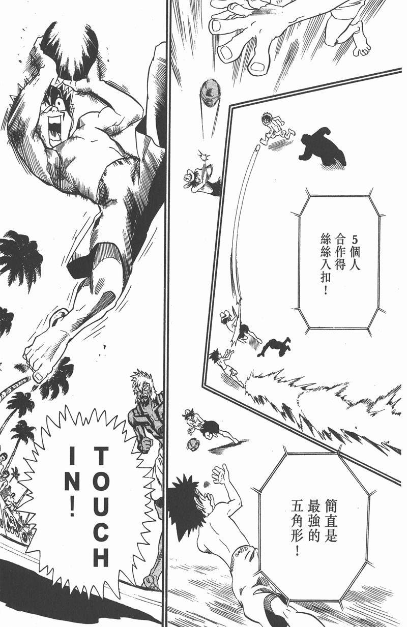第74话