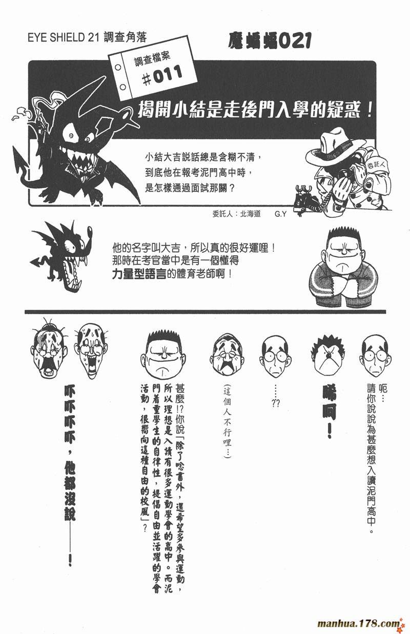 第74话