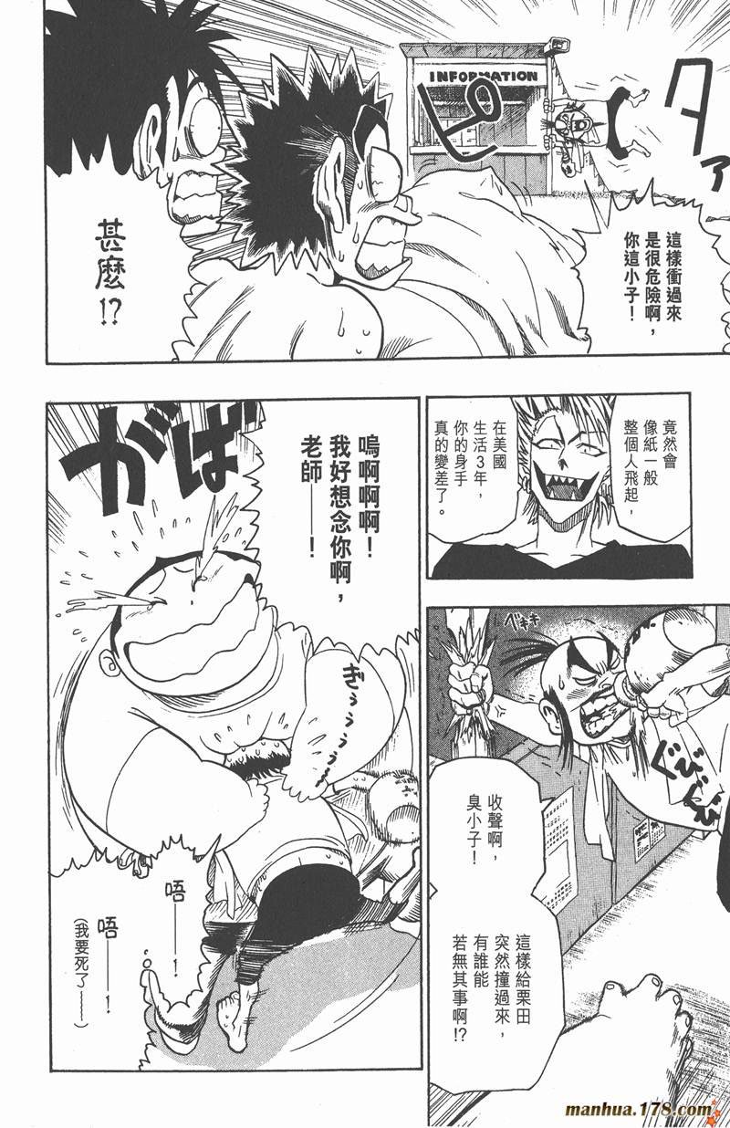 第74话