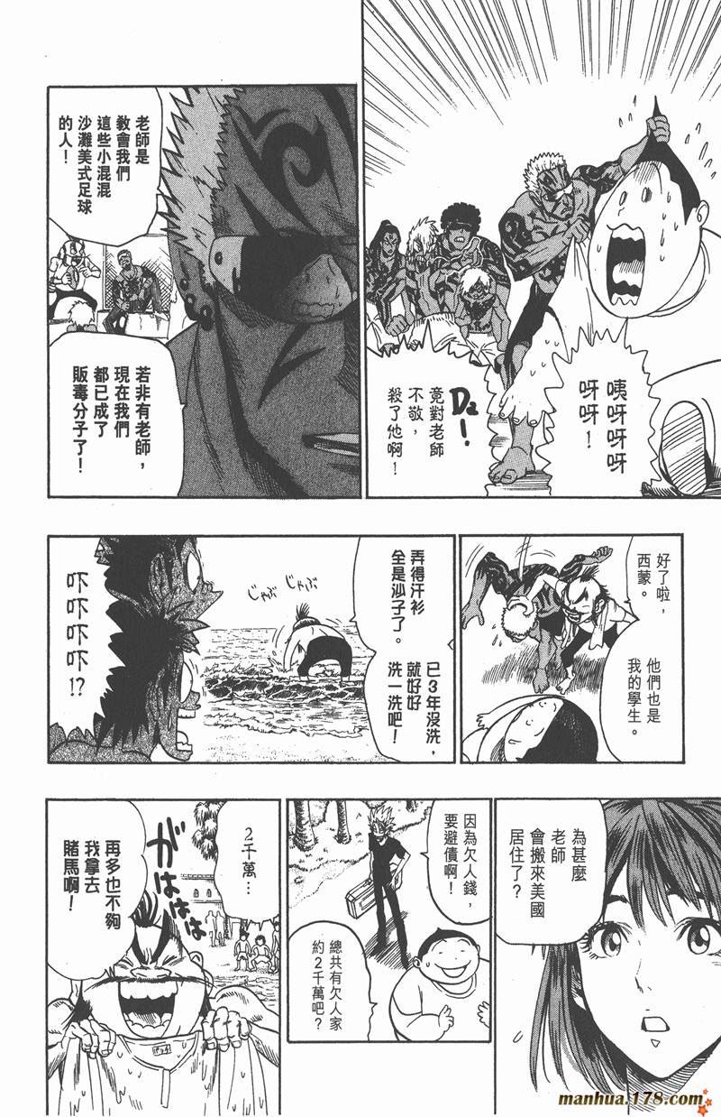 第74话