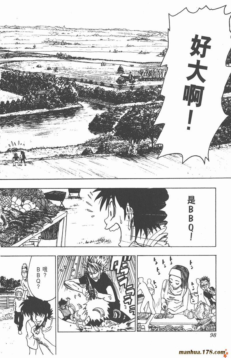 第75话