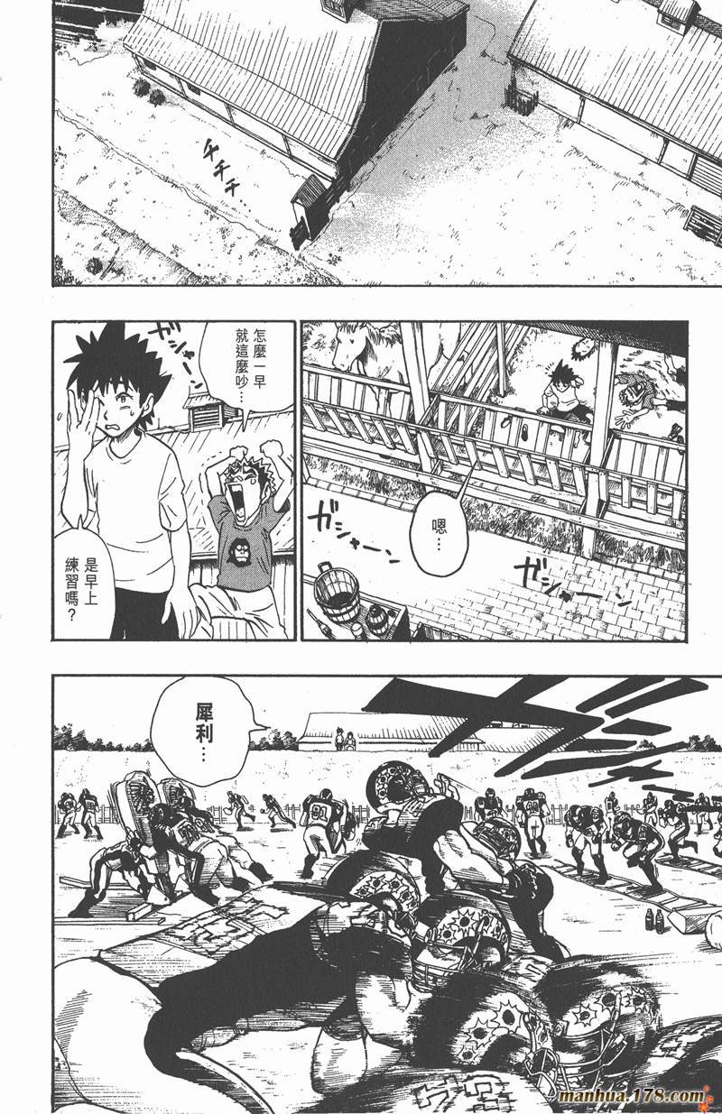 第75话
