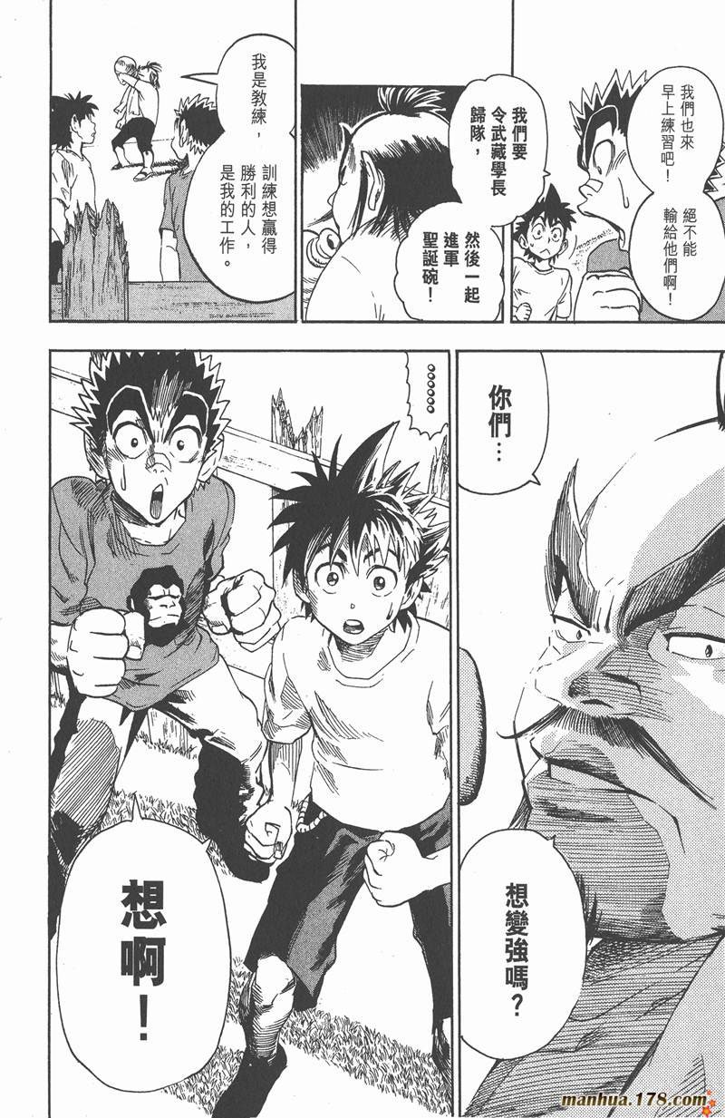 第75话