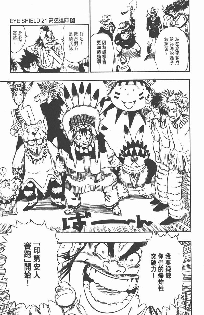 第75话