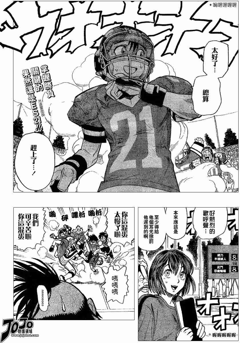 第98话