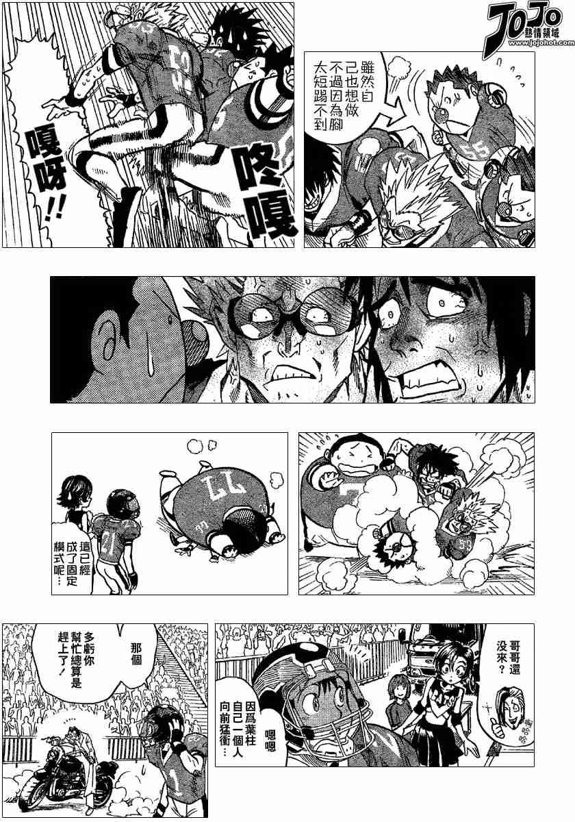 第98话