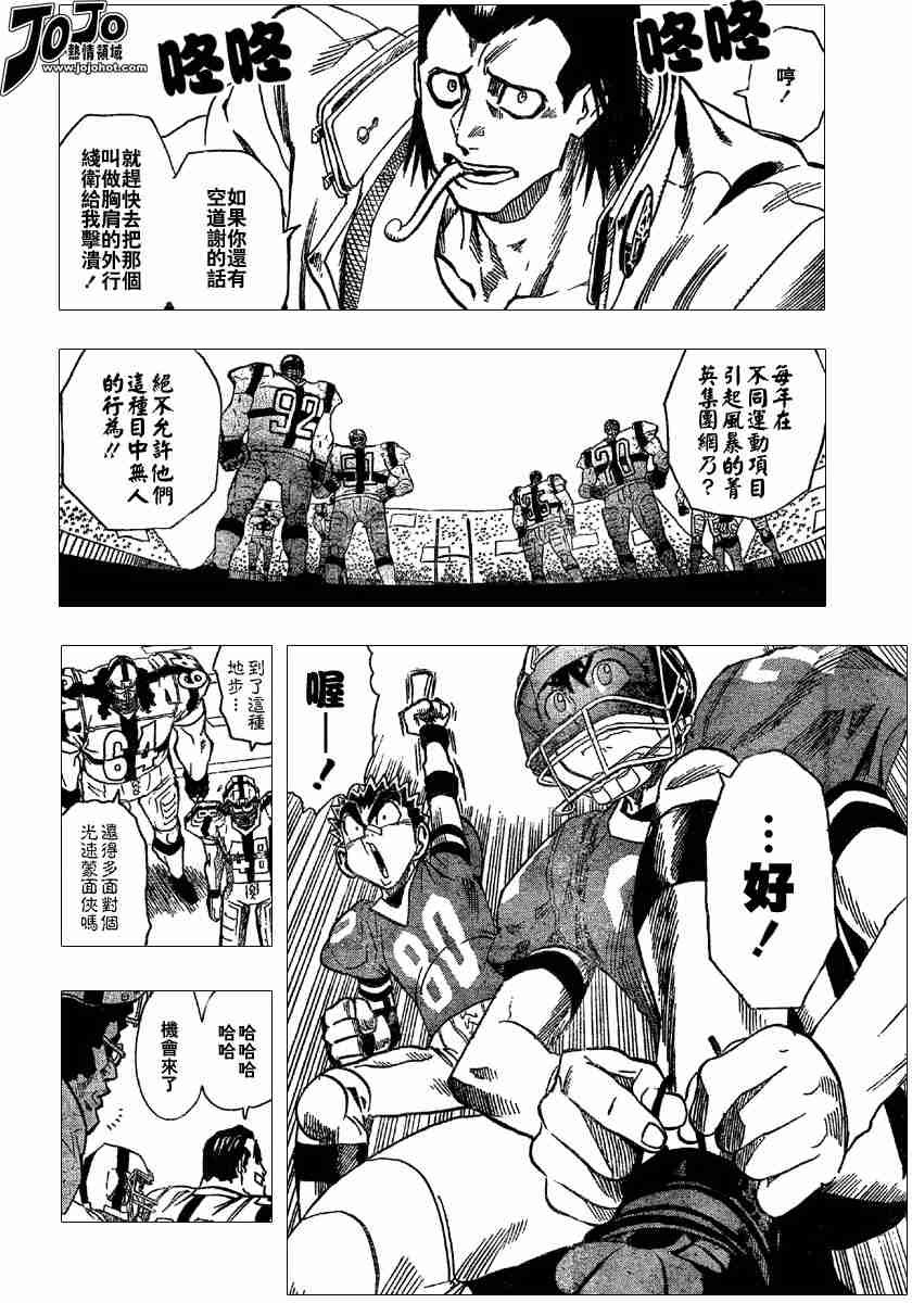 第98话