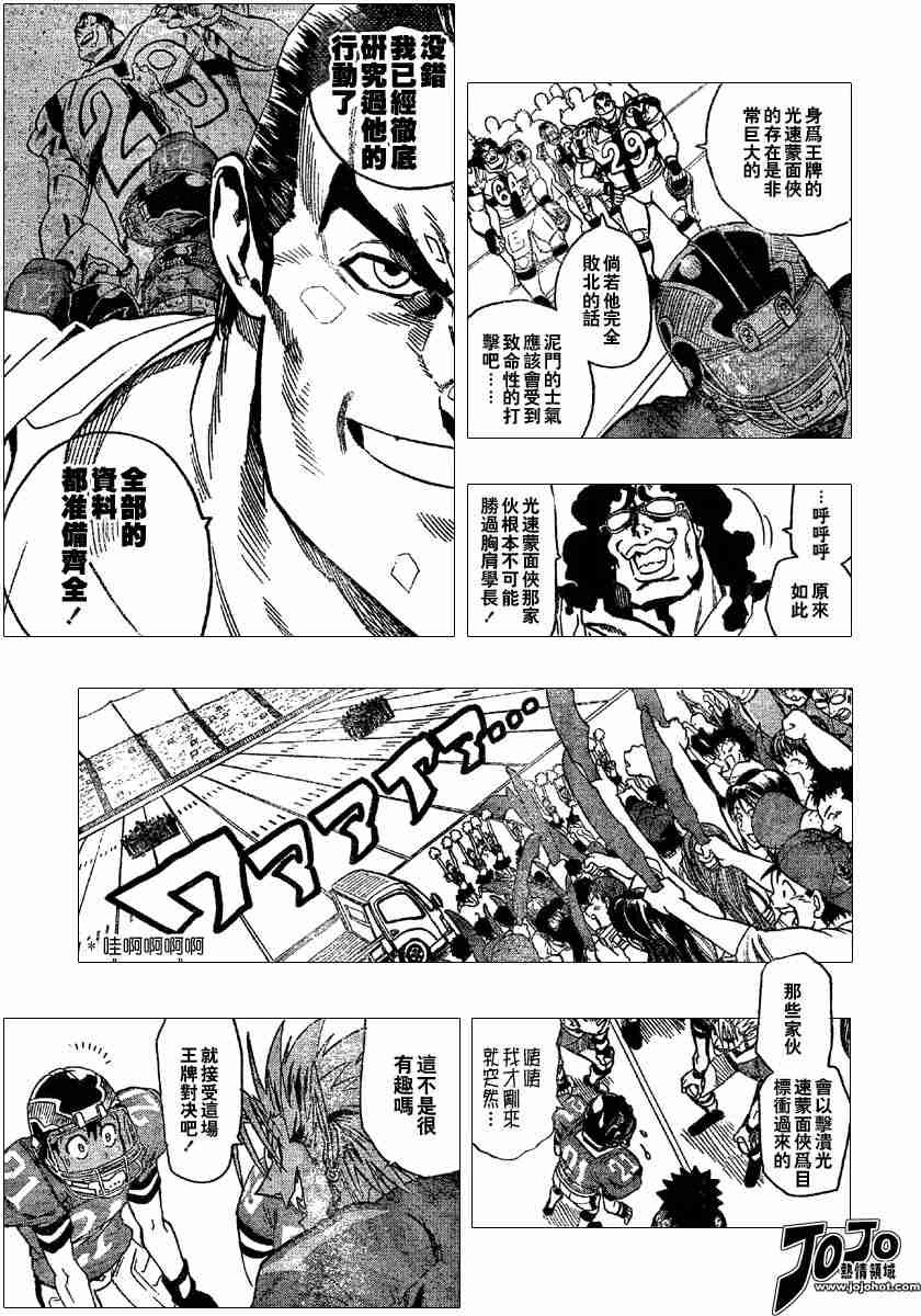 第98话