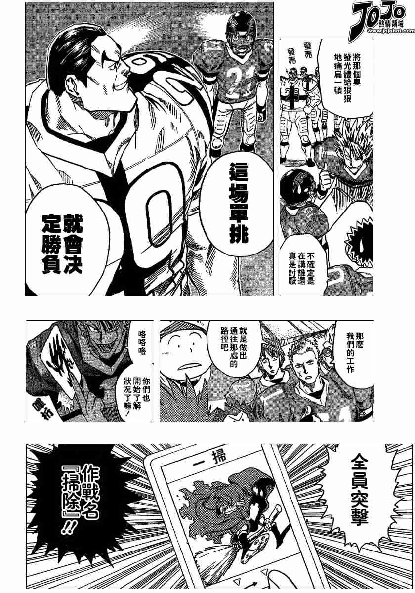 第98话
