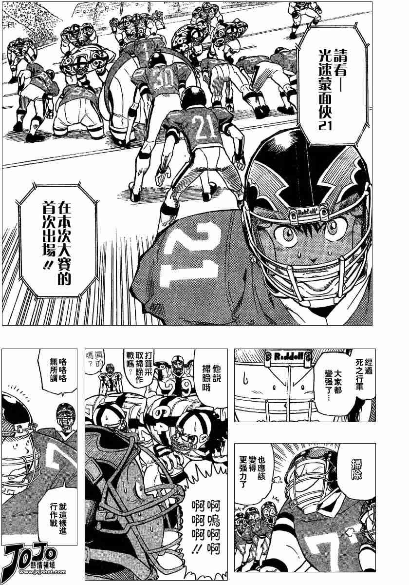 第98话
