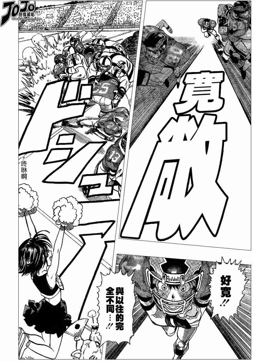 第98话