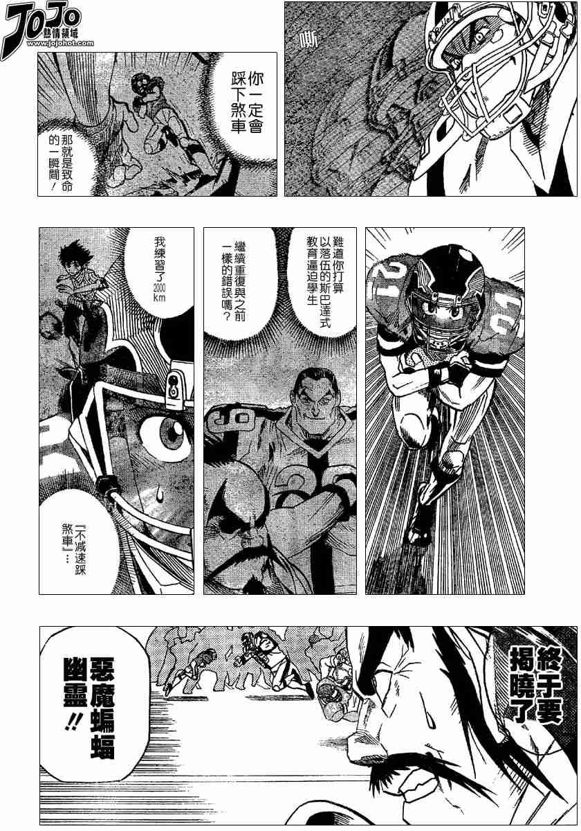 第98话