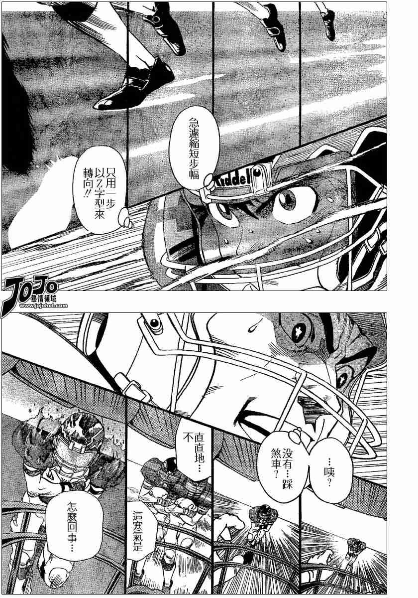 第98话