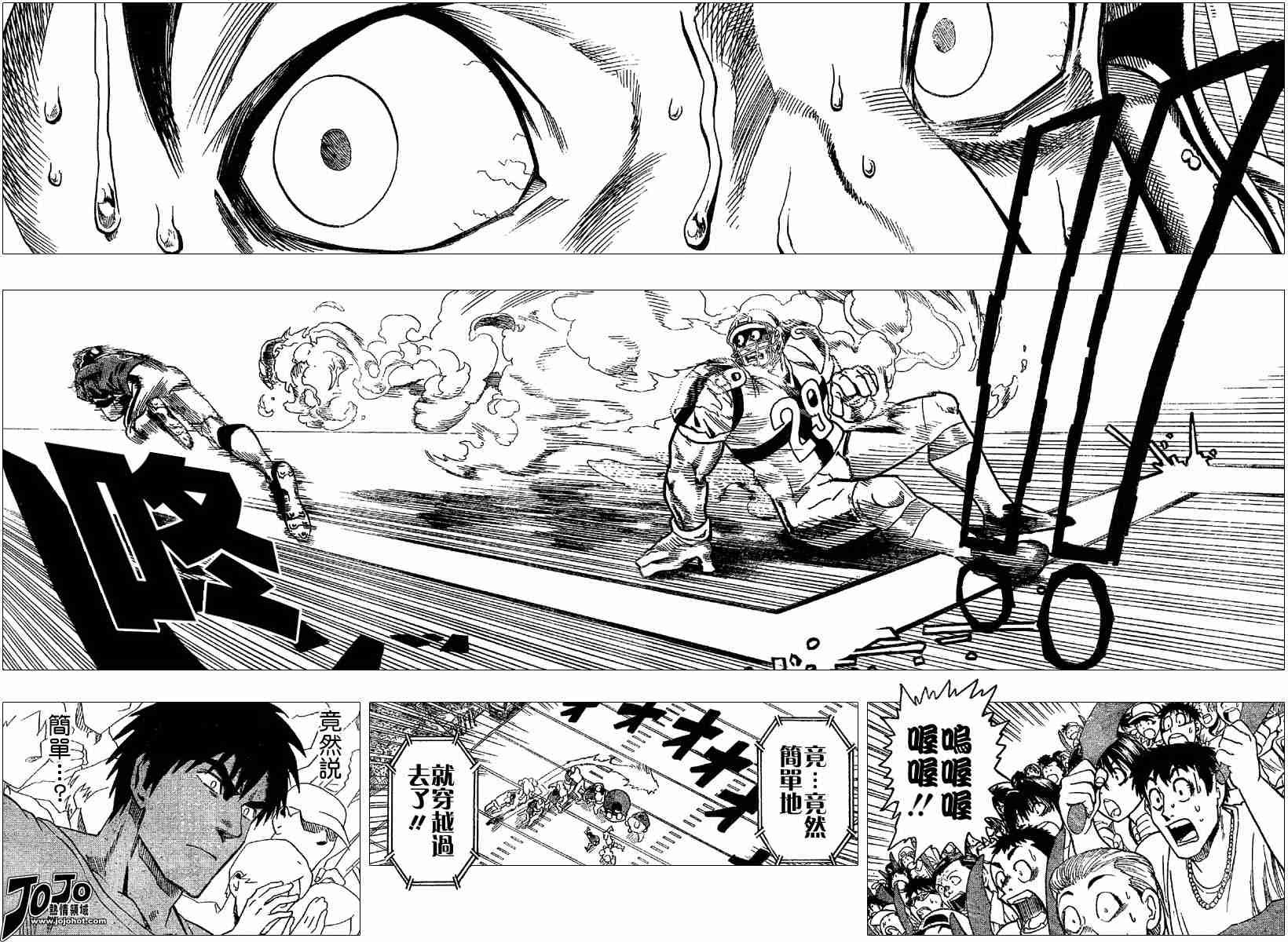 第98话