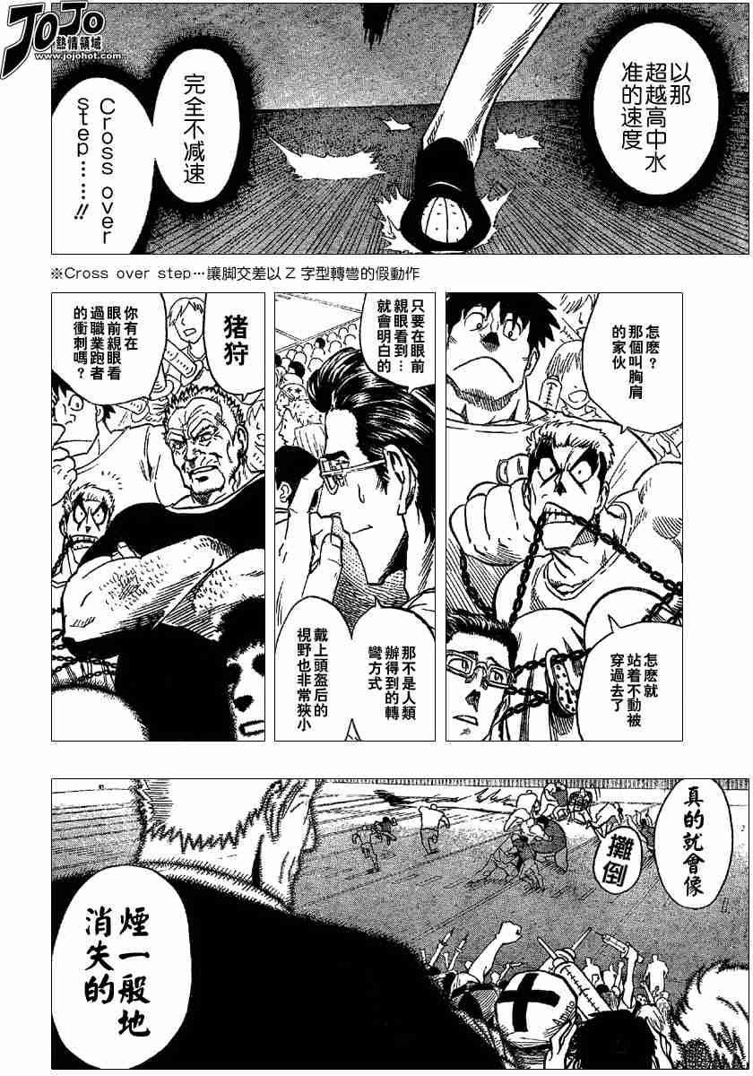 第98话