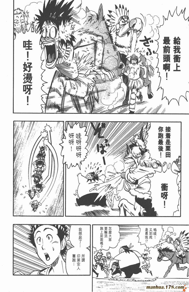 第76话