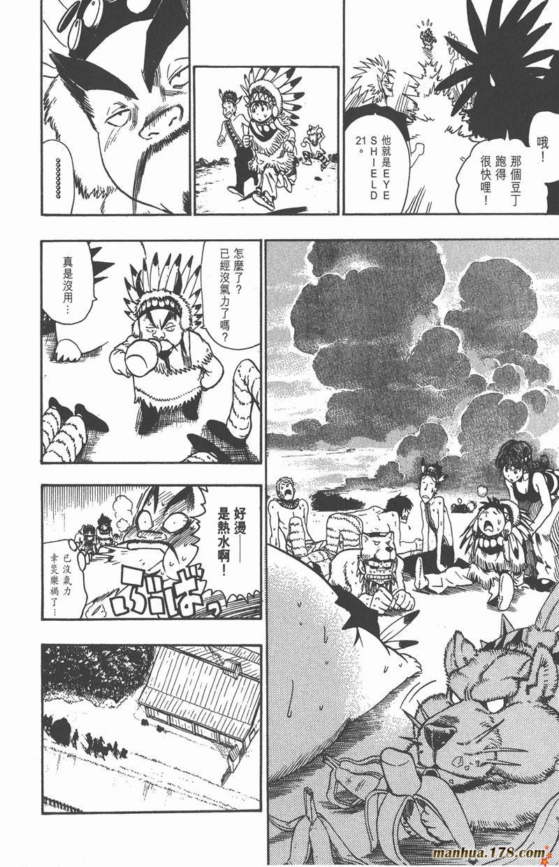 第76话