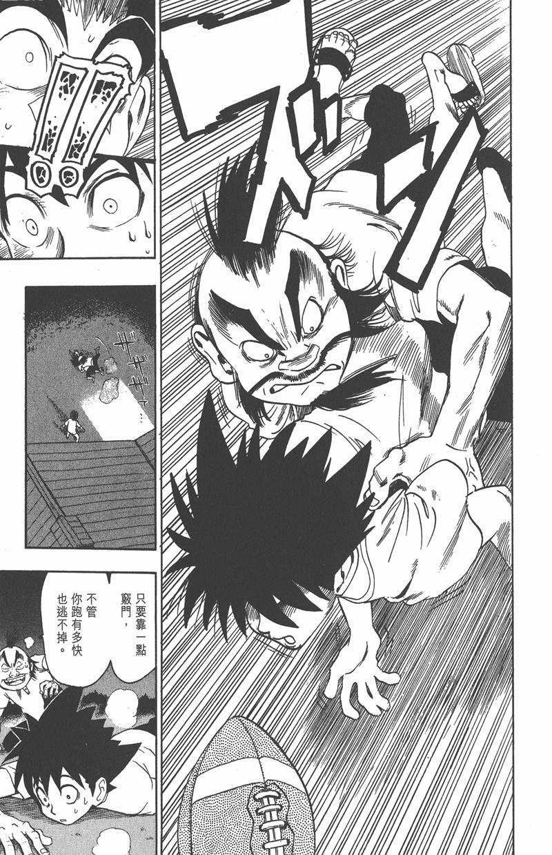 第76话