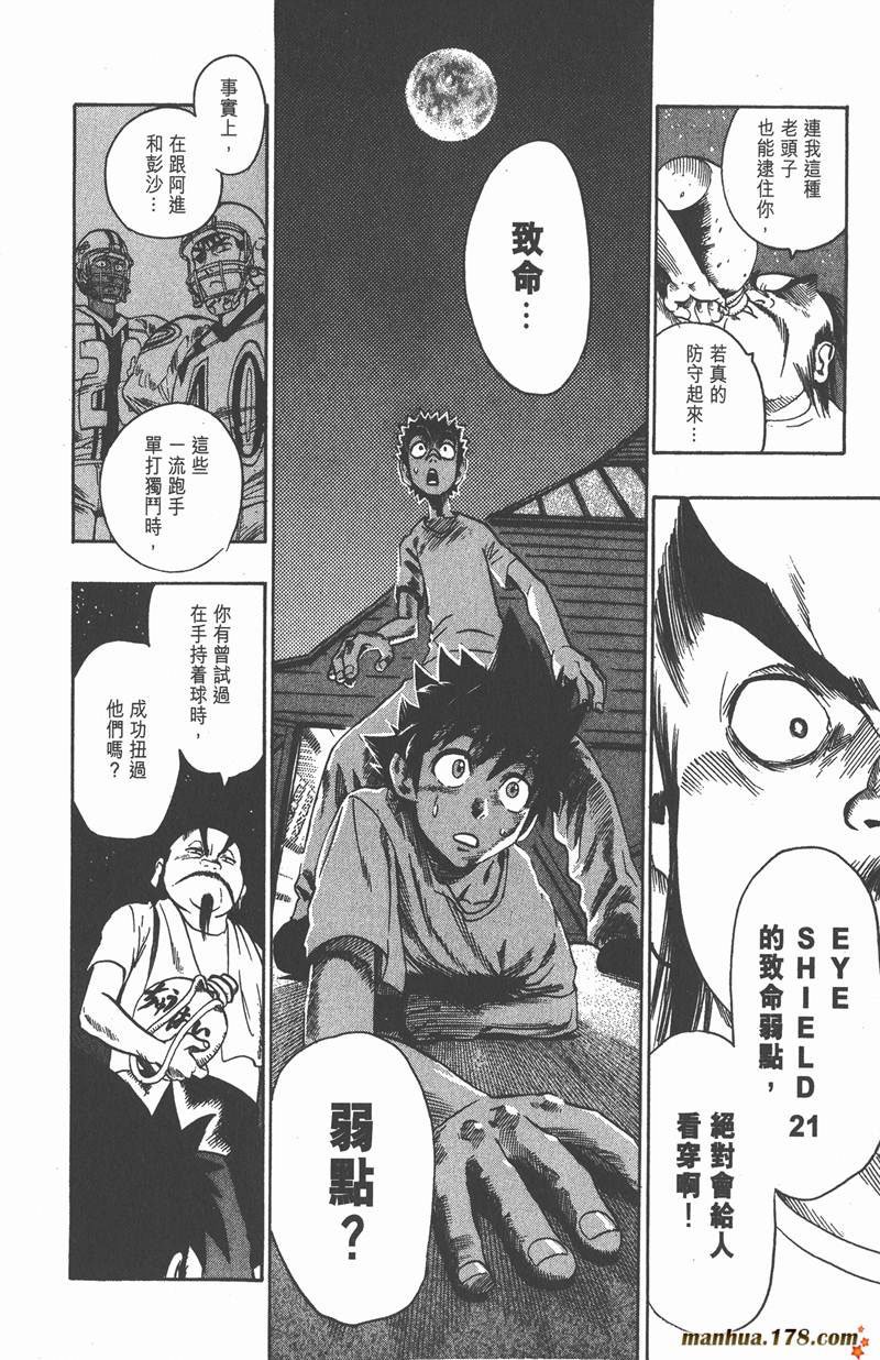 第76话