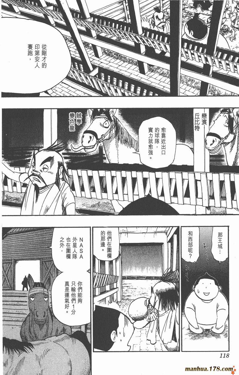 第76话