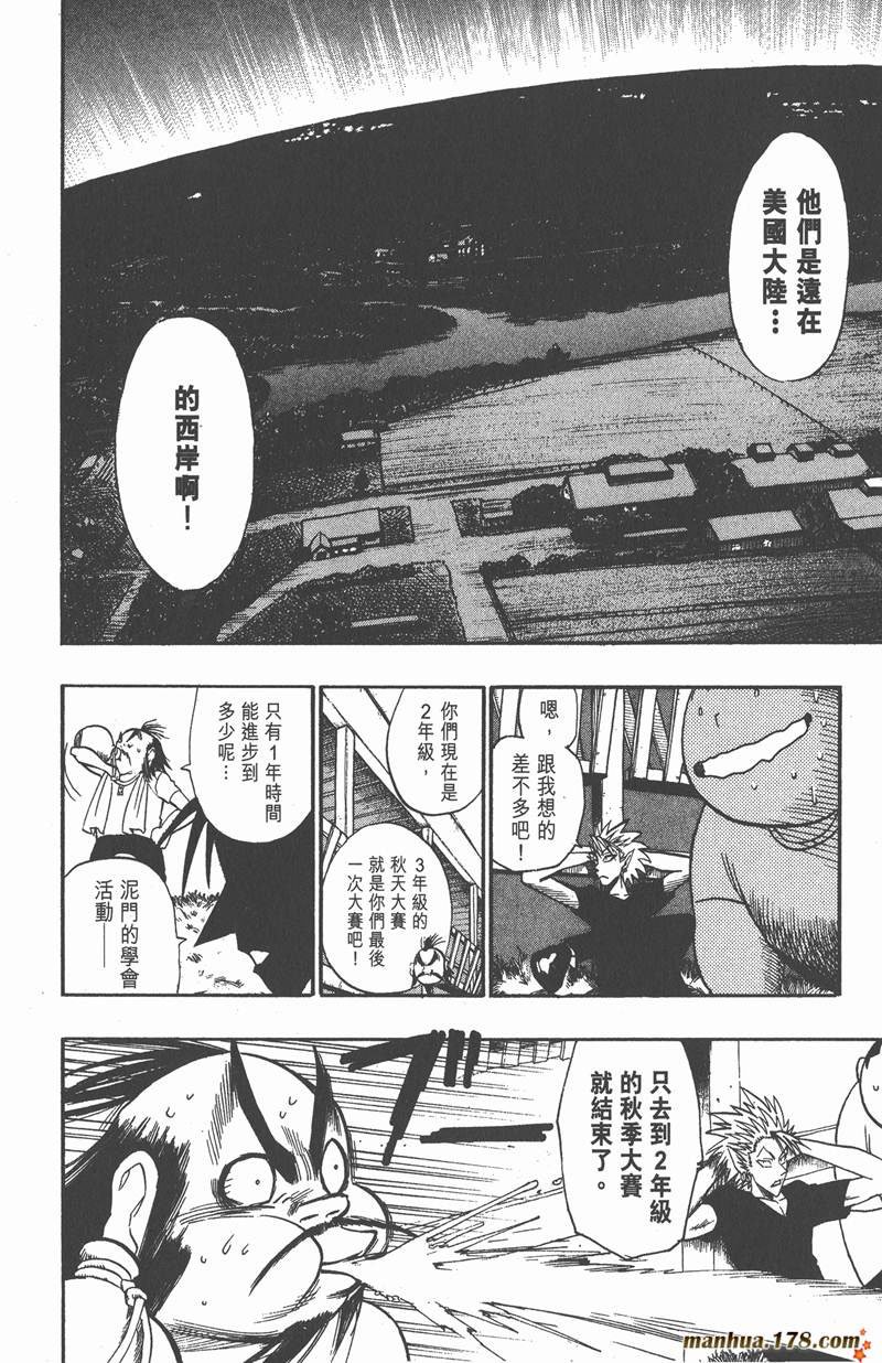 第76话