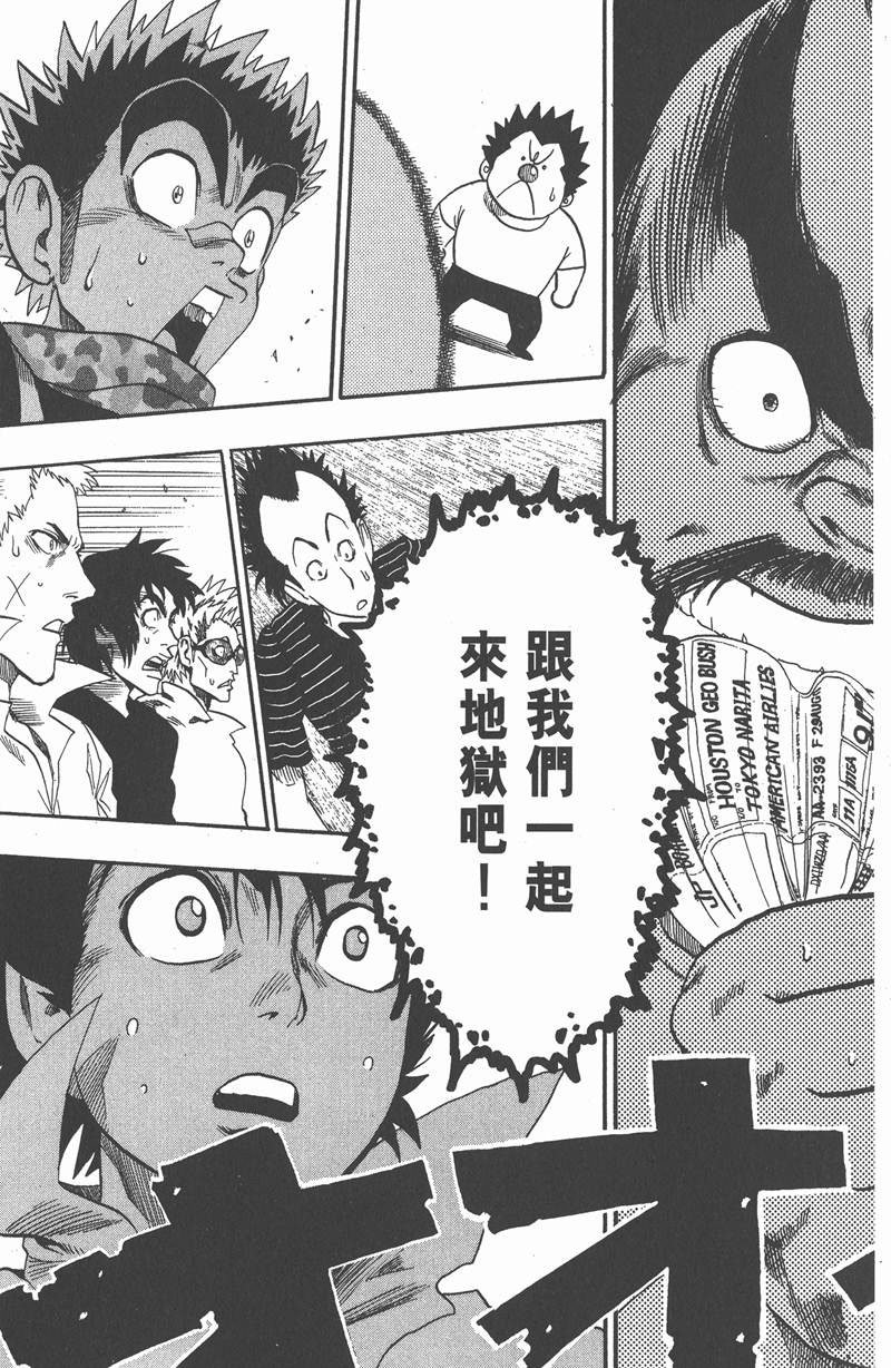 第76话