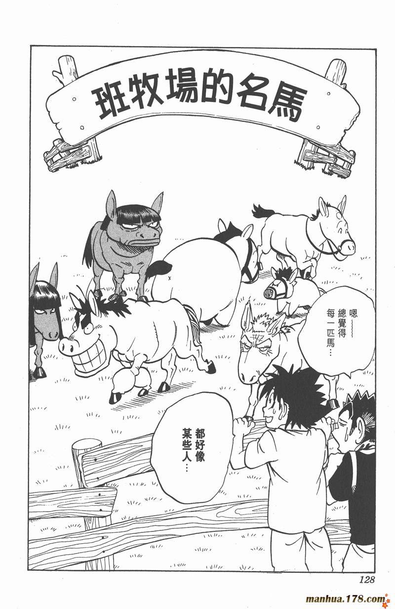 第76话
