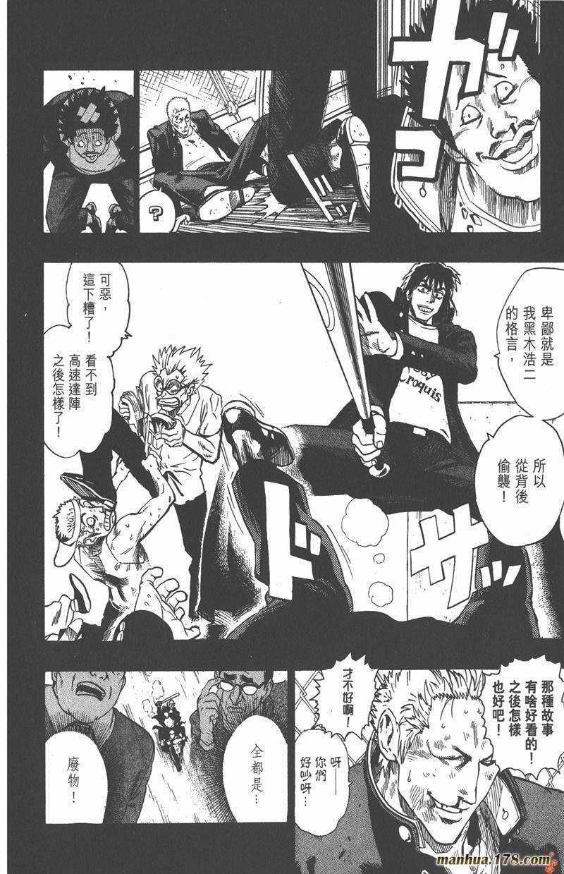 第77话