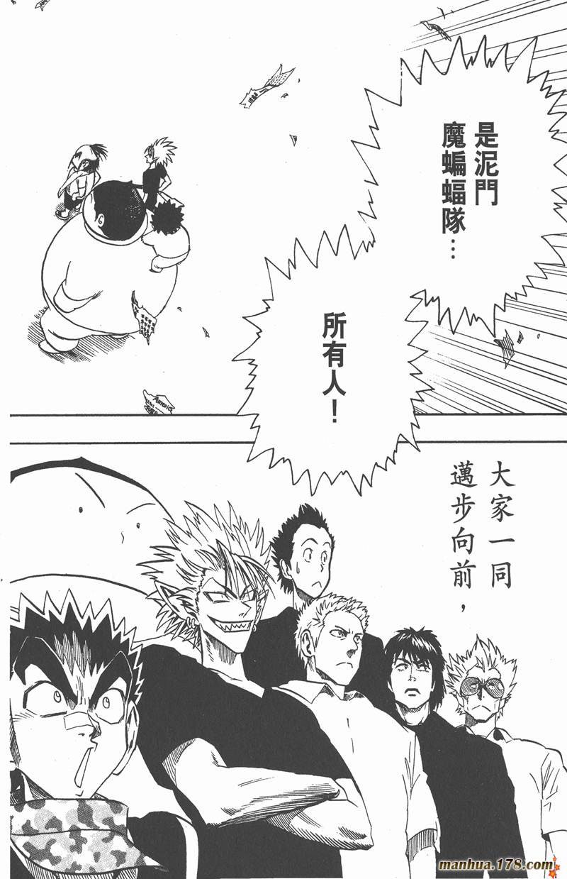 第77话