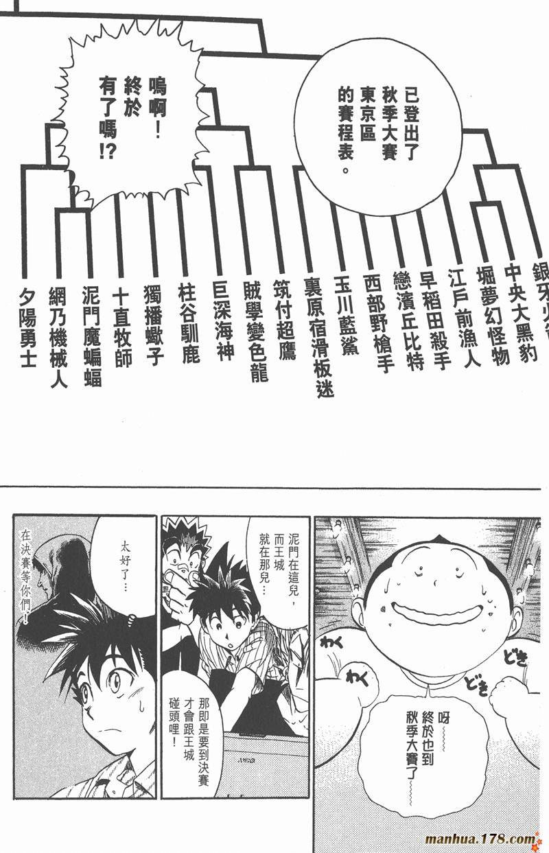 第78话