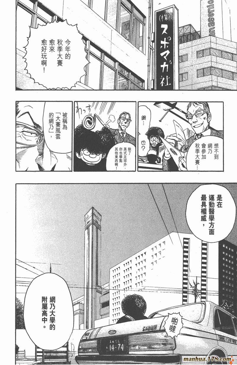 第78话