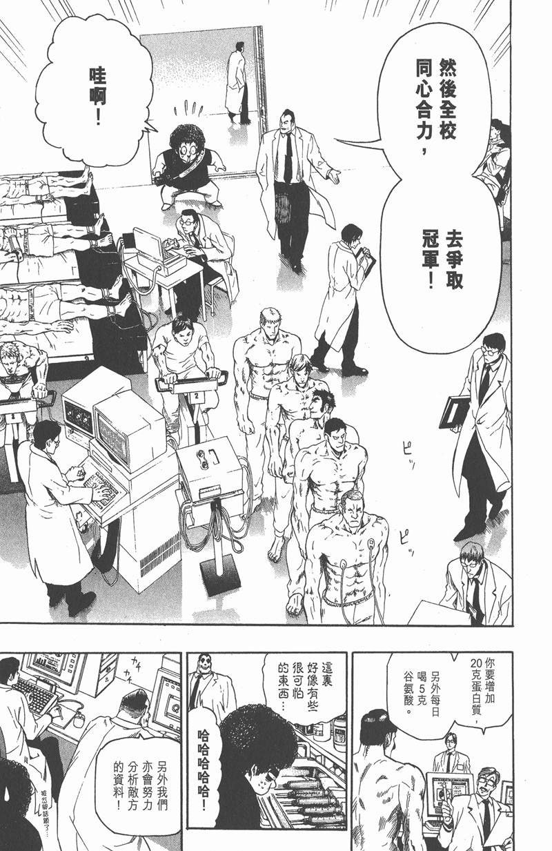 第78话
