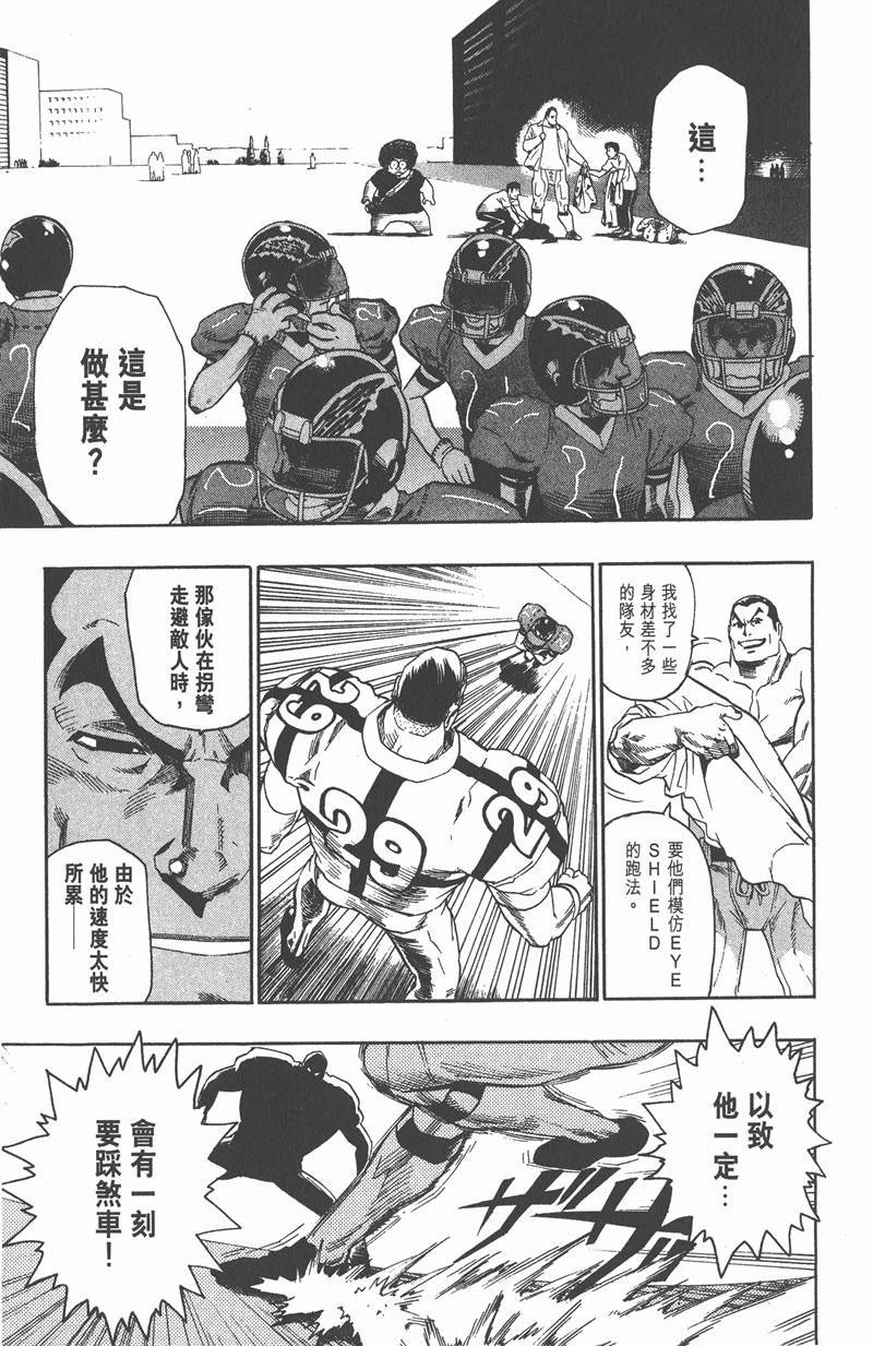第78话