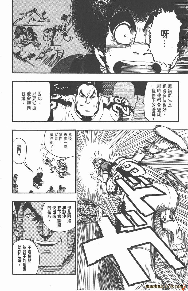 第78话