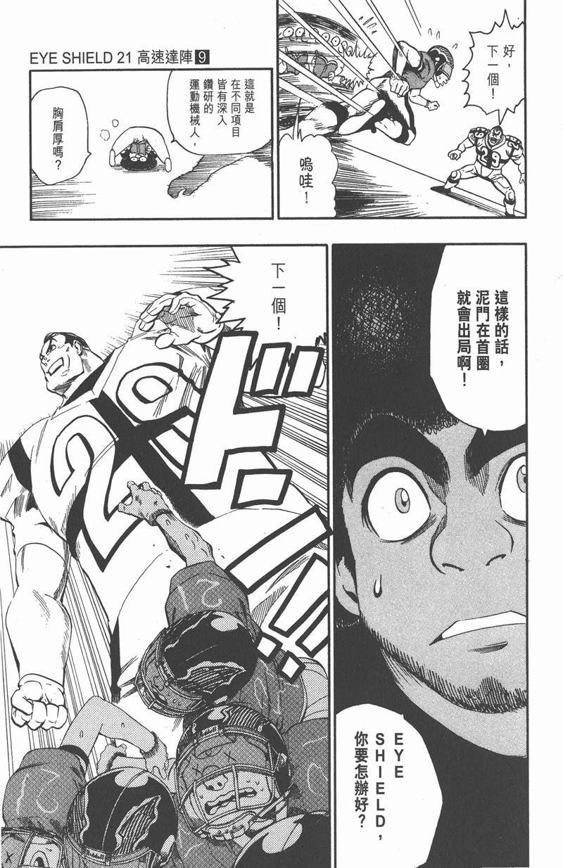 第78话