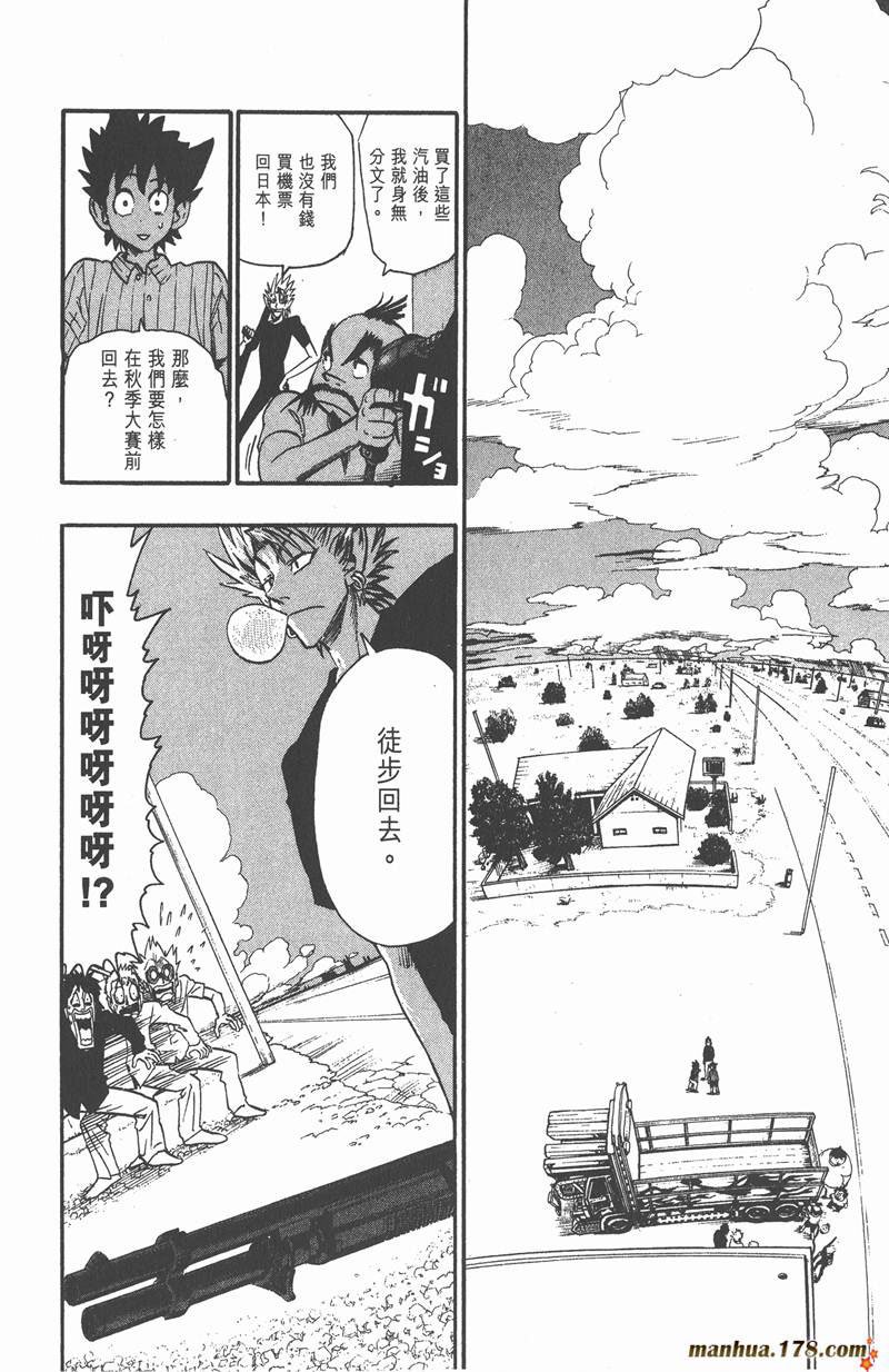 第78话