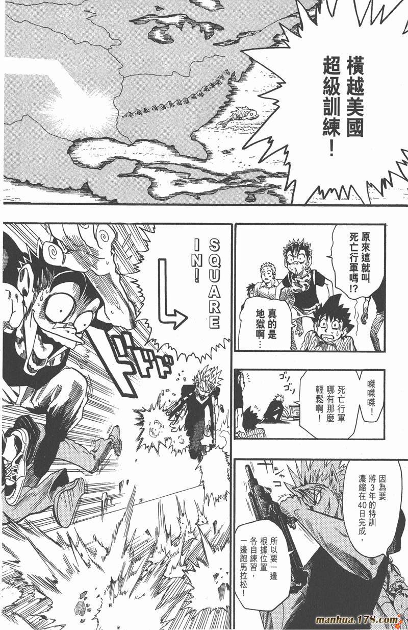 第78话