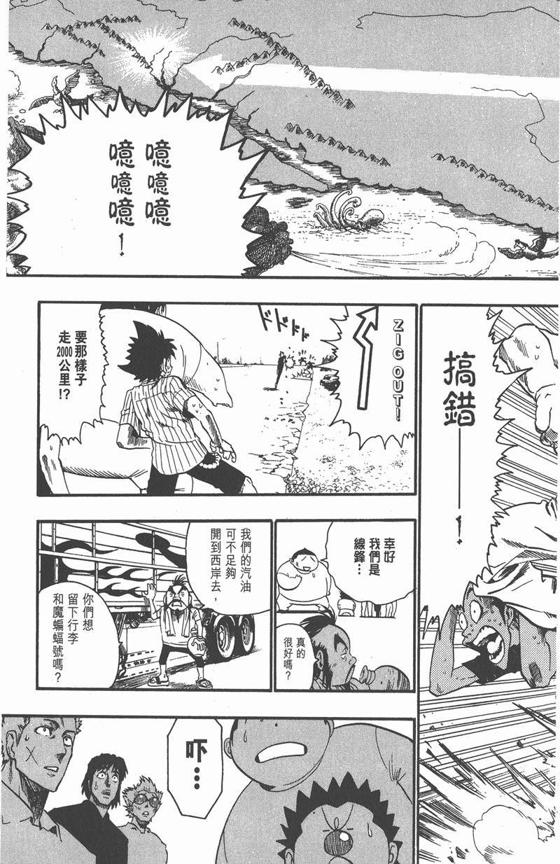 第78话