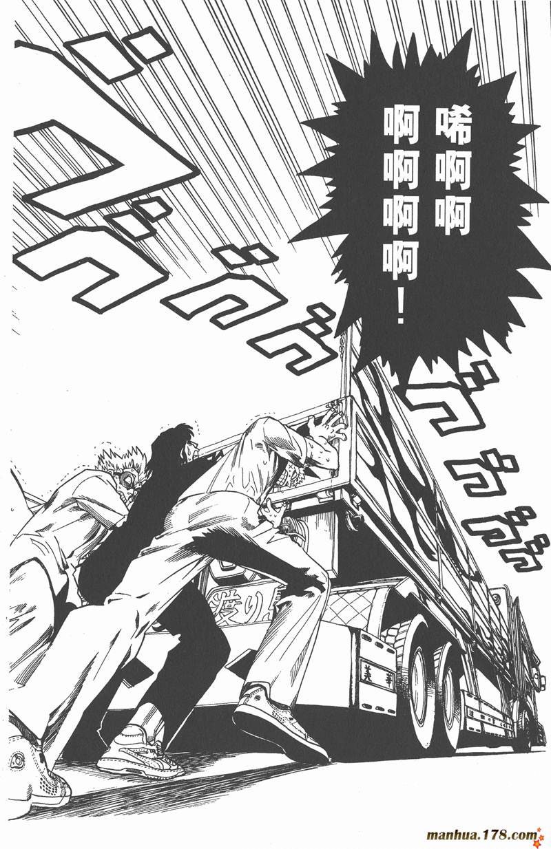 第78话